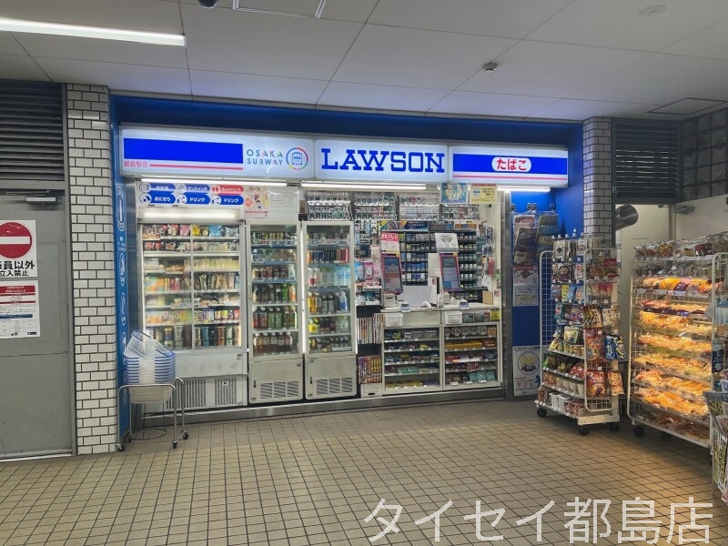 コンビニ　ローソンOSL都島駅店（コンビニ）まで158m