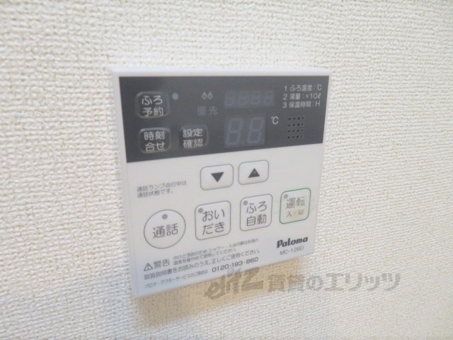 その他設備　給湯器リモコン