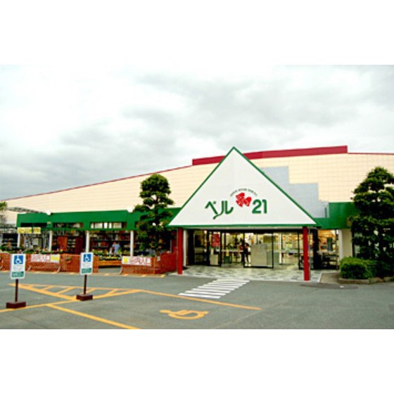 ドラックストア　カルナドラッグストアベル２１店（ドラッグストア）まで3214m