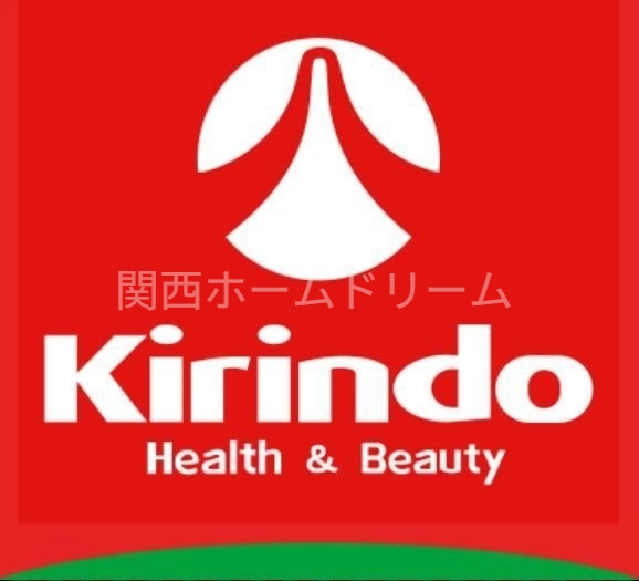 ドラックストア　キリン堂石津南店（ドラッグストア）まで662m