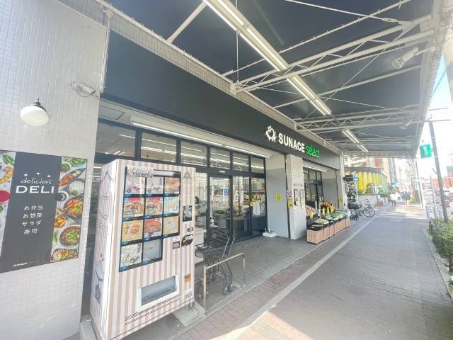 スーパー　サンエース（スーパー）まで340m