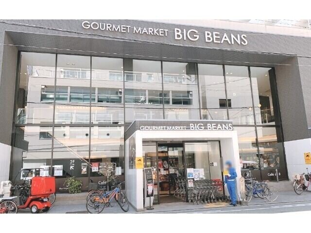 スーパー　BIG　BEANSウエスト本店（スーパー）まで800m