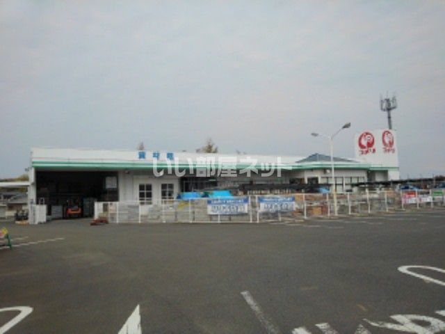 ホームセンター　コメリ　ハード＆グリーン岡垣店（ホームセンター）まで2162m