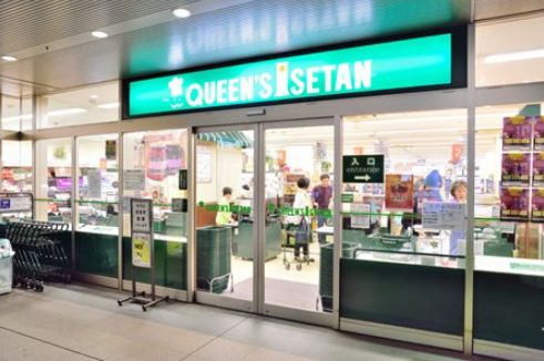 スーパー　クイーンズ伊勢丹白金高輪店（スーパー）まで170m