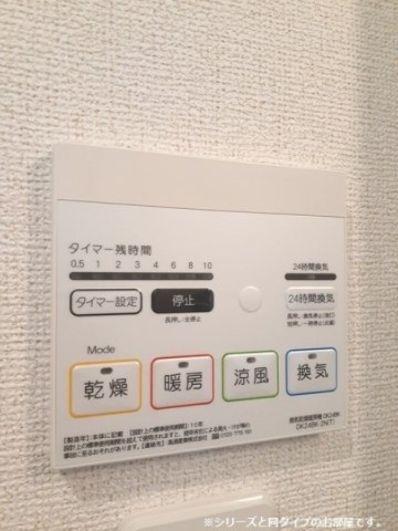 その他設備　浴室乾燥機