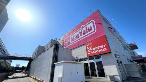 スーパー　マックスバリュ 沼津南店（スーパー）まで740m
