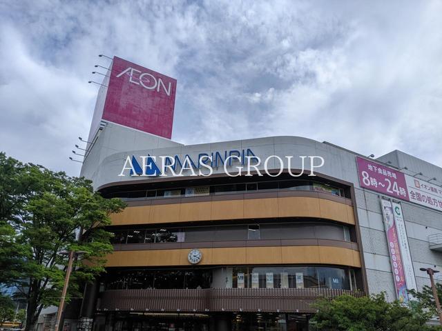 ショッピングセンター　イオン マリンピアショッピングセンター 本館（ショッピングセンター）まで942m