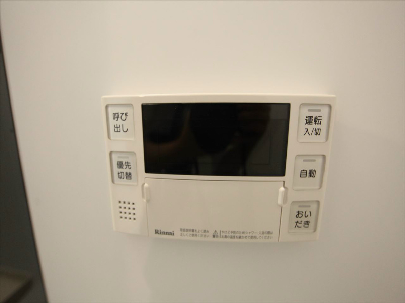 その他設備　追い焚き機能完備