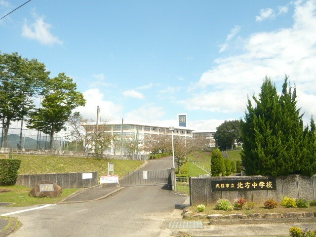 中学校　武雄市立北方中学校（中学校）まで1544m