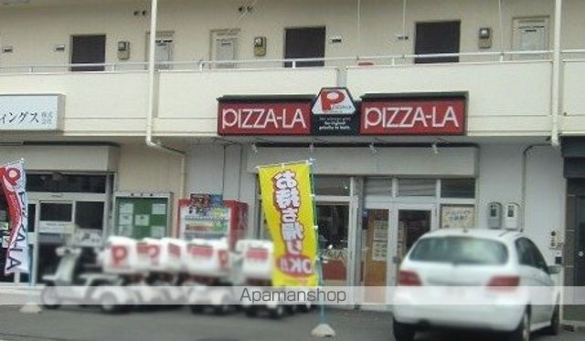 その他　ピザーラ　草薙店（その他）まで445m