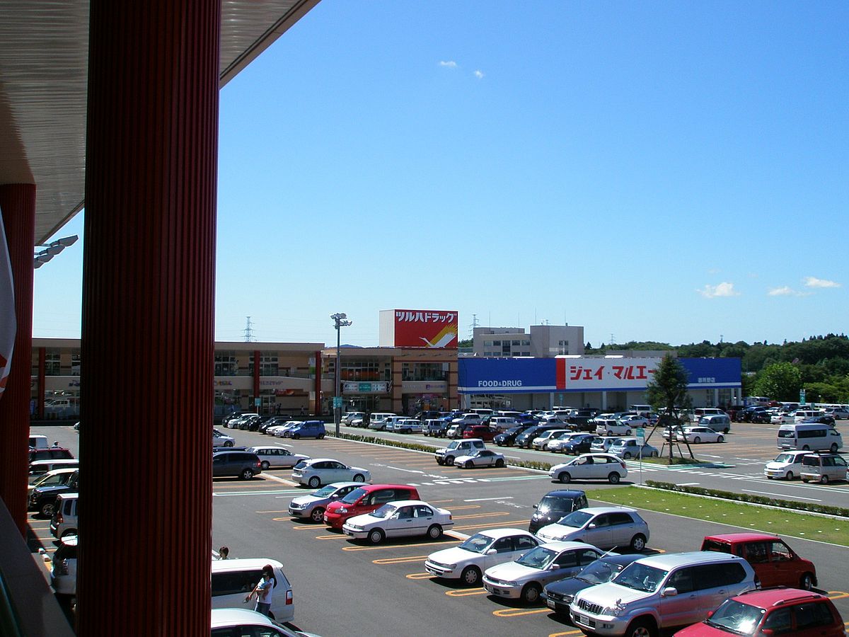 レンタルビデオ　ゲオ秋田御所野店（レンタルビデオ）まで1373m