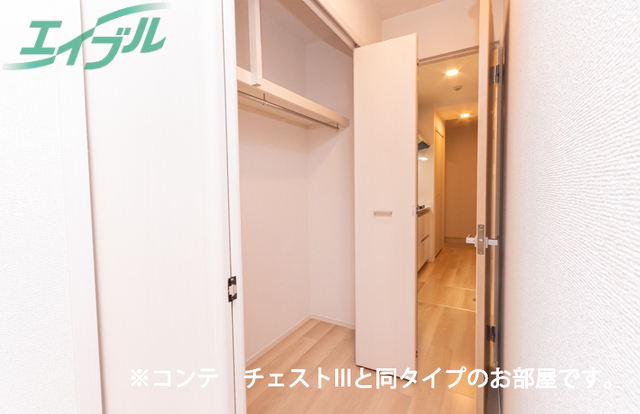 収納　同型参考写真