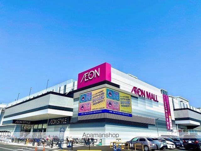 ショッピングセンター　イオンモール上尾（ショッピングセンター）まで2500m