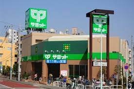 スーパー　サミットストア　中野南台店（スーパー）まで434m