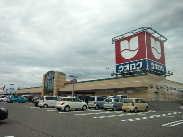 スーパー　（スーパー）まで120m