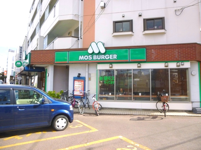 飲食店　モスバーガー中野富士見町店（飲食店）まで499m