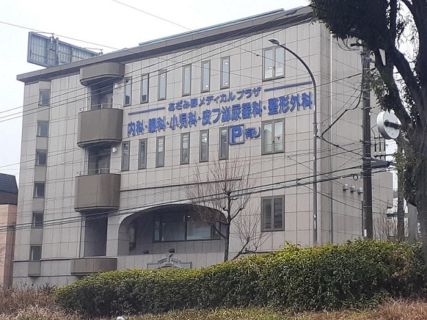 病院　メディカルビル（病院）まで210m