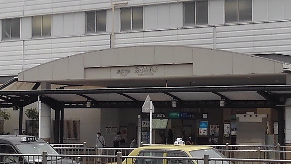 その他　あざみ野駅（その他）まで600m