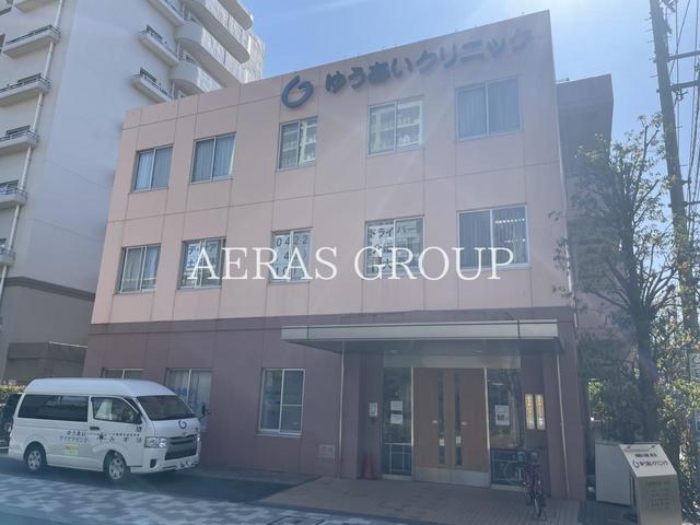 病院　ゆうあいクリニック（病院）まで910m