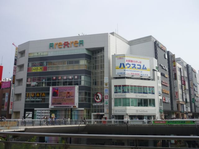 その他　アレアレア（その他）まで390m