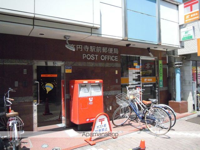 郵便局　高円寺駅前郵便局（郵便局）まで1663m
