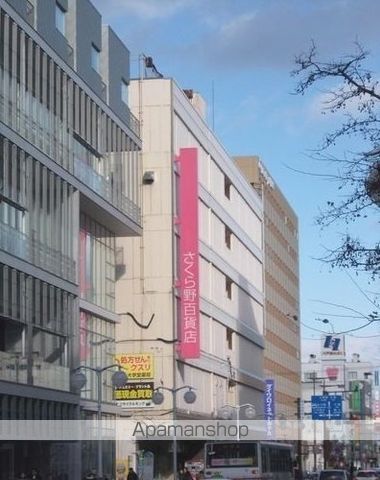 ショッピングセンター　さくら野百貨店（ショッピングセンター）まで1250m