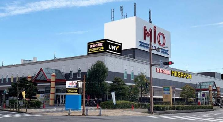 スーパー　MEGAドン・キホーテUNY香久山店（スーパー）まで352m