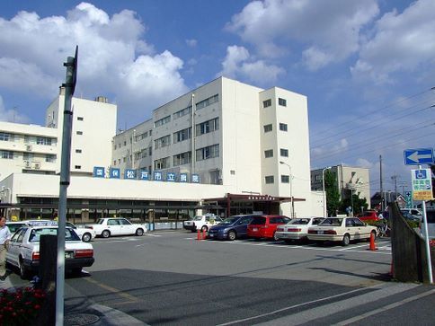 病院　国保松戸市立病院（病院）まで578m