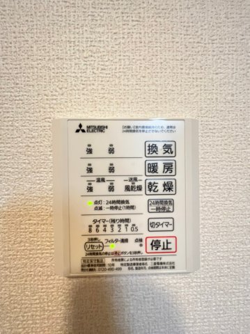 その他部屋・スペース　別号室の画像です。ご参考下さい