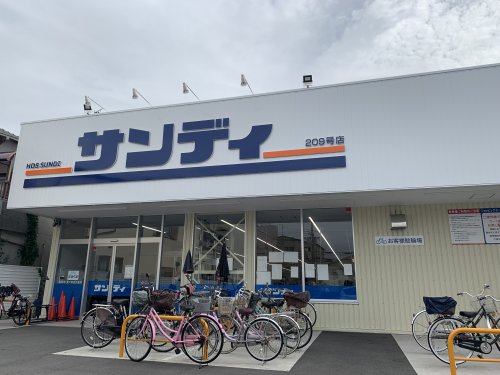 スーパー　サンディ東大阪近江堂店（スーパー）まで777m