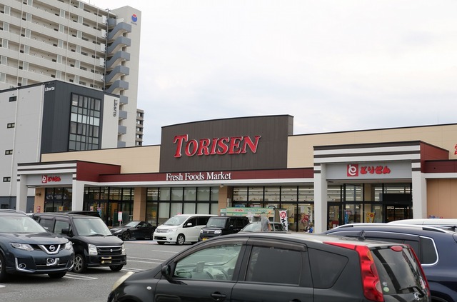 スーパー　とりせん研究学園店（スーパー）まで1040m