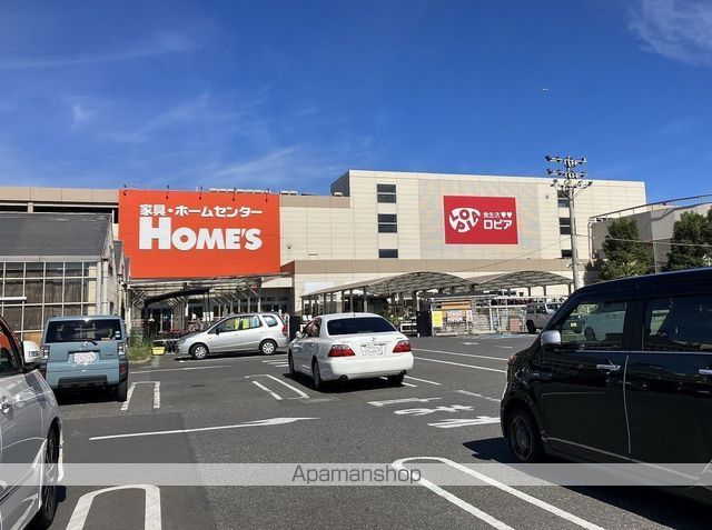 スーパー　島忠ホームズ蘇我店（スーパー）まで669m