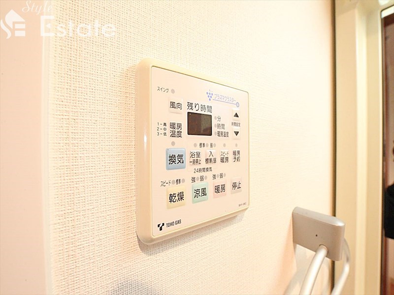 その他設備　浴室乾燥