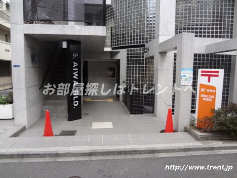 郵便局　新宿大久保郵便局（郵便局）まで380m