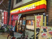 飲食店　ミスタードーナツ天神橋ショップ（飲食店）まで397m
