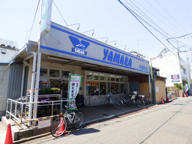 その他　やまか本鵠沼店
