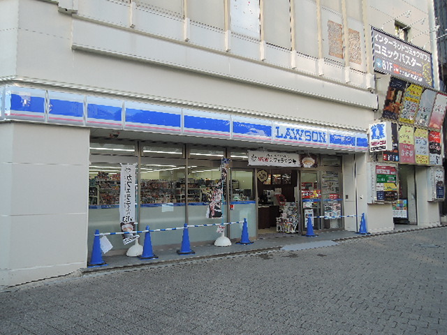 コンビニ　ローソン（コンビニ）まで817m