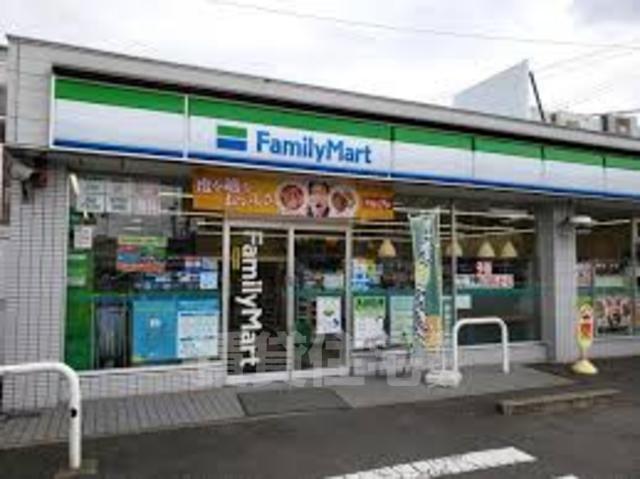 コンビニ　ファミリーマート　守山一丁目（コンビニ）まで539m