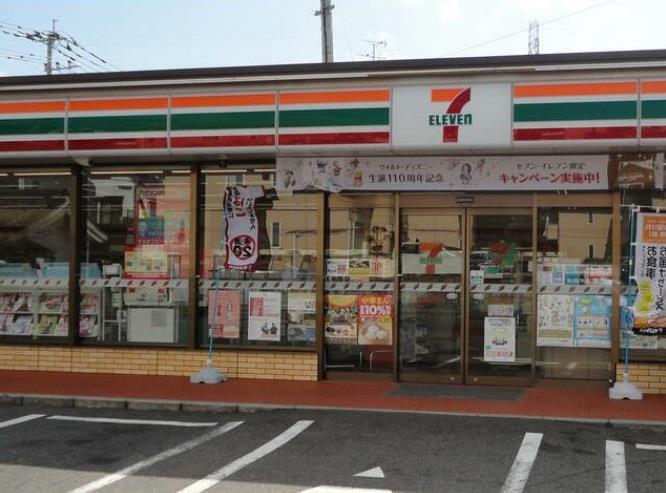 コンビニ　セブンイレブン中間長津2丁目店（コンビニ）まで400m