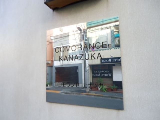 エントランス　★設備★