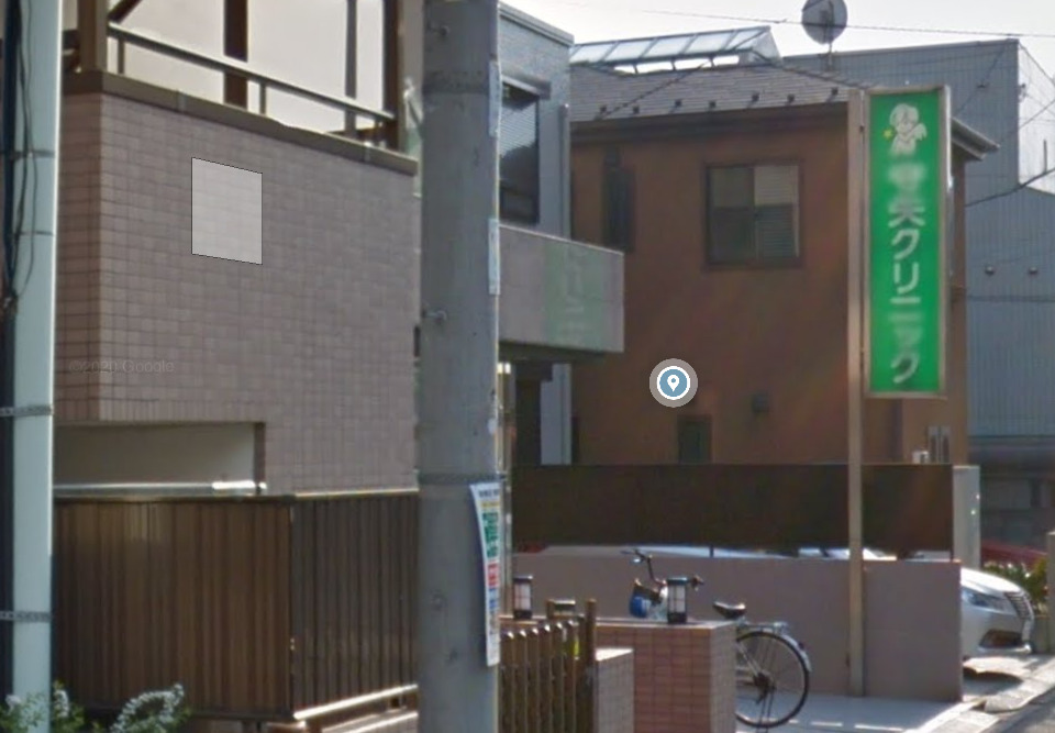 病院　守矢クリニック（病院）まで153m