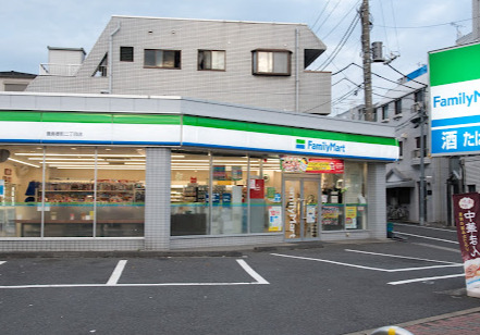 コンビニ　ファミリーマート 豊島要町二丁目店（コンビニ）まで263m