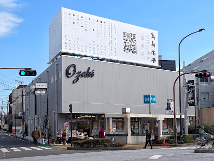 スーパー　オオゼキ 千川駅前店（スーパー）まで429m