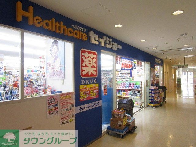 その他　セイジョー（その他）まで114m