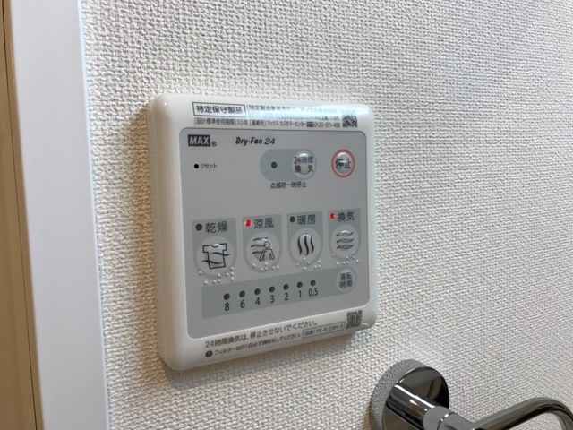 その他　浴室乾燥機