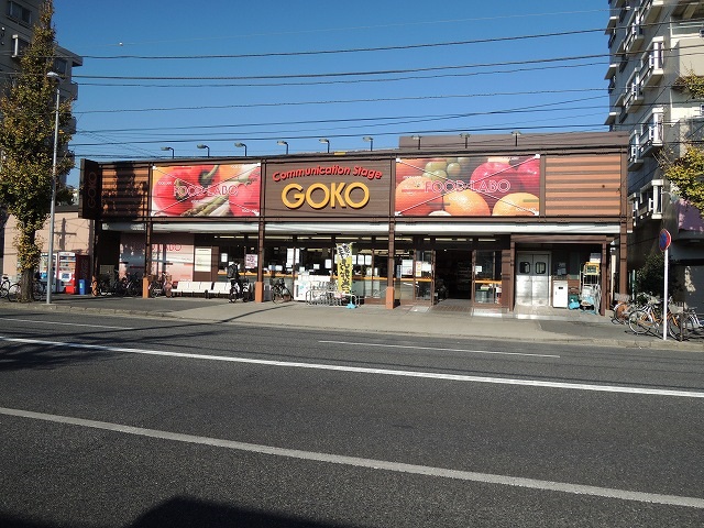 スーパー　スーパー五光「藤崎店」（スーパー）まで128m