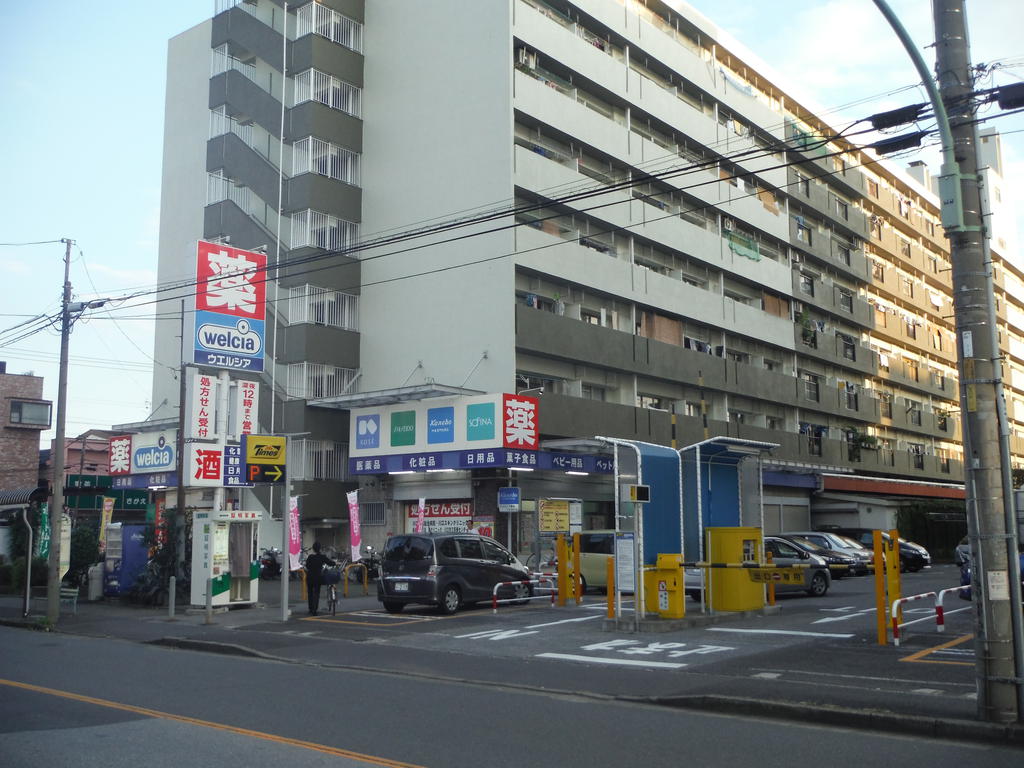 ドラックストア　ウエルシア川口栄町店（ドラッグストア）まで408m