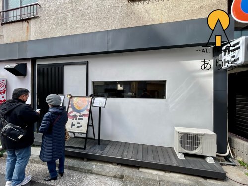 飲食店　カニトン（飲食店）まで308m