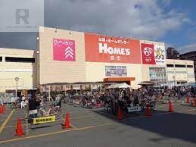 ホームセンター　島忠ホームズ鶴見店（ホームセンター）まで108m