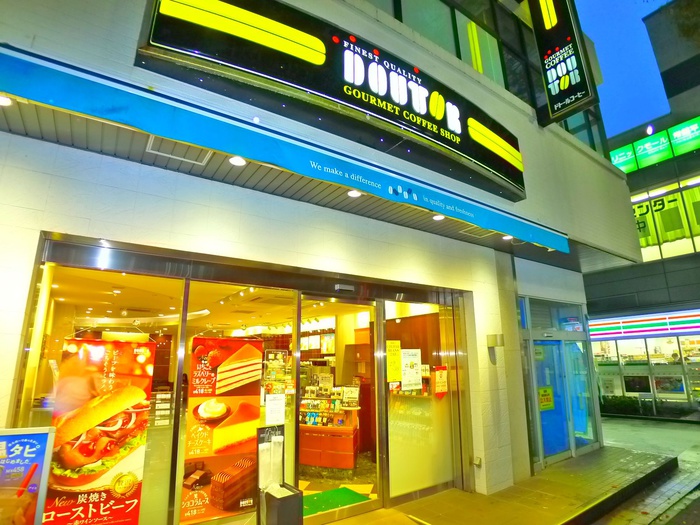 飲食店　ドトール（飲食店）まで530m